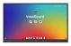 ViewSonic IFP7553